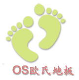 明珠給您介紹適合的幼兒園橡膠地墊